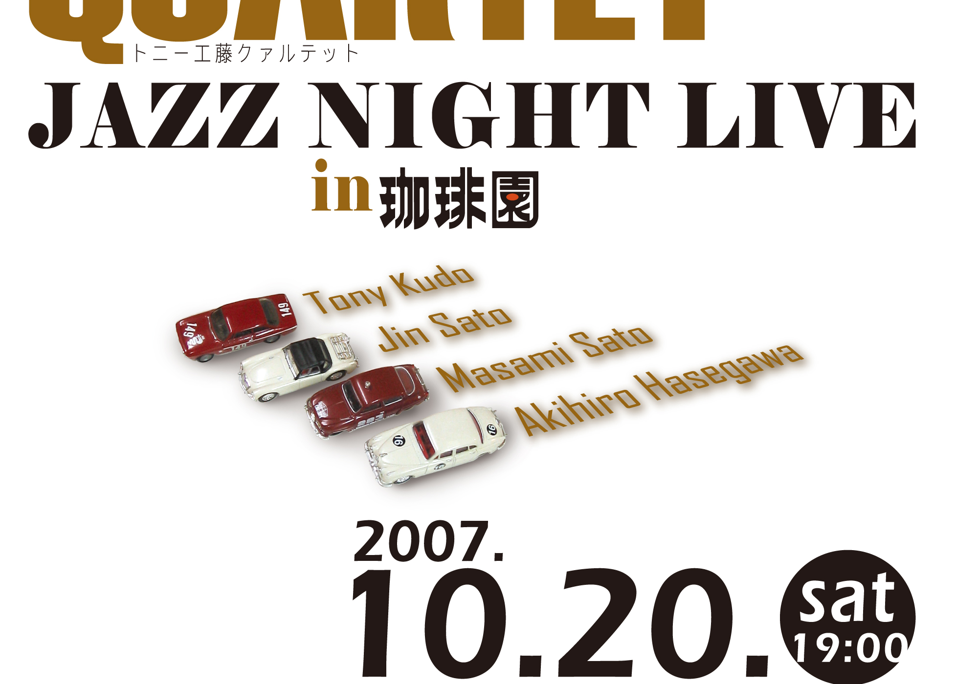 TonyKUDO JAZZ LIVE 2007